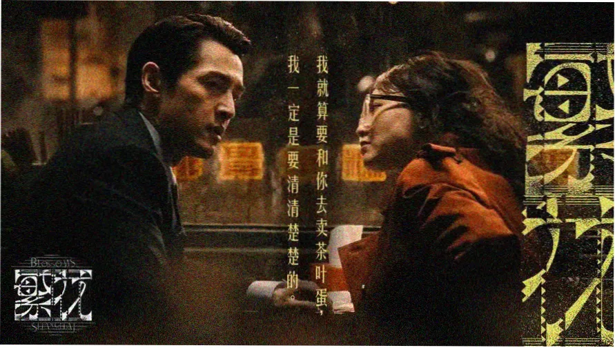 东北二人转全集免费播放