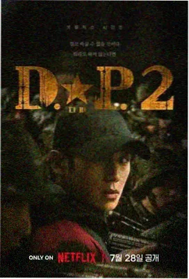 王二姐思夫 单出头