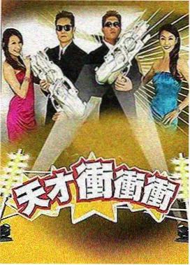 小拜年 二人转经典唱段